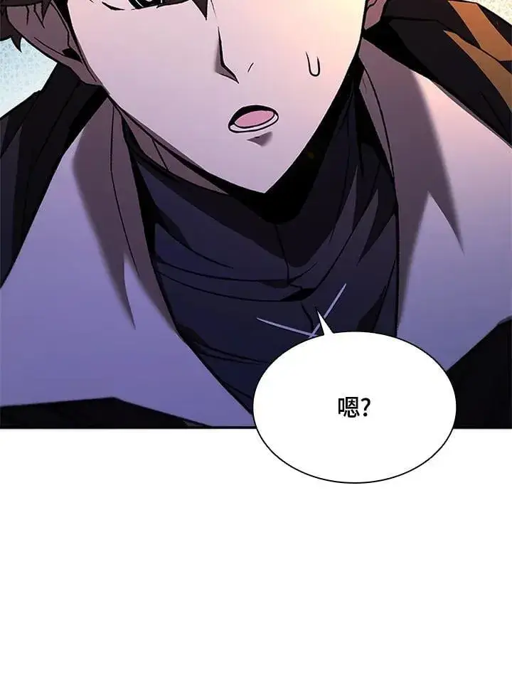 漫画《驯兽大师》第132话第124张图