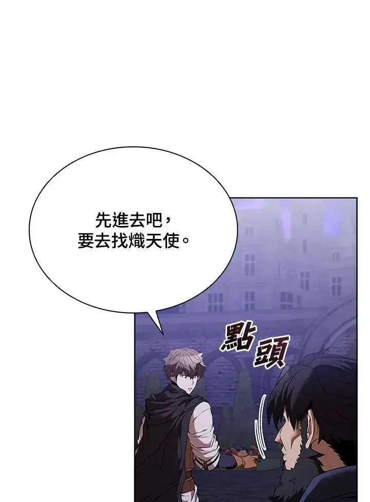 漫画《驯兽大师》第132话第132张图
