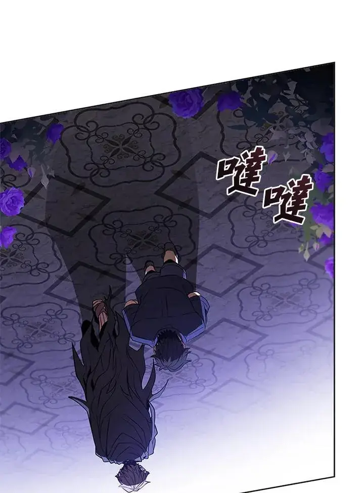 漫画《驯兽大师》第132话第134张图