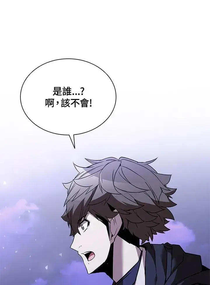 漫画《驯兽大师》第132话第143张图