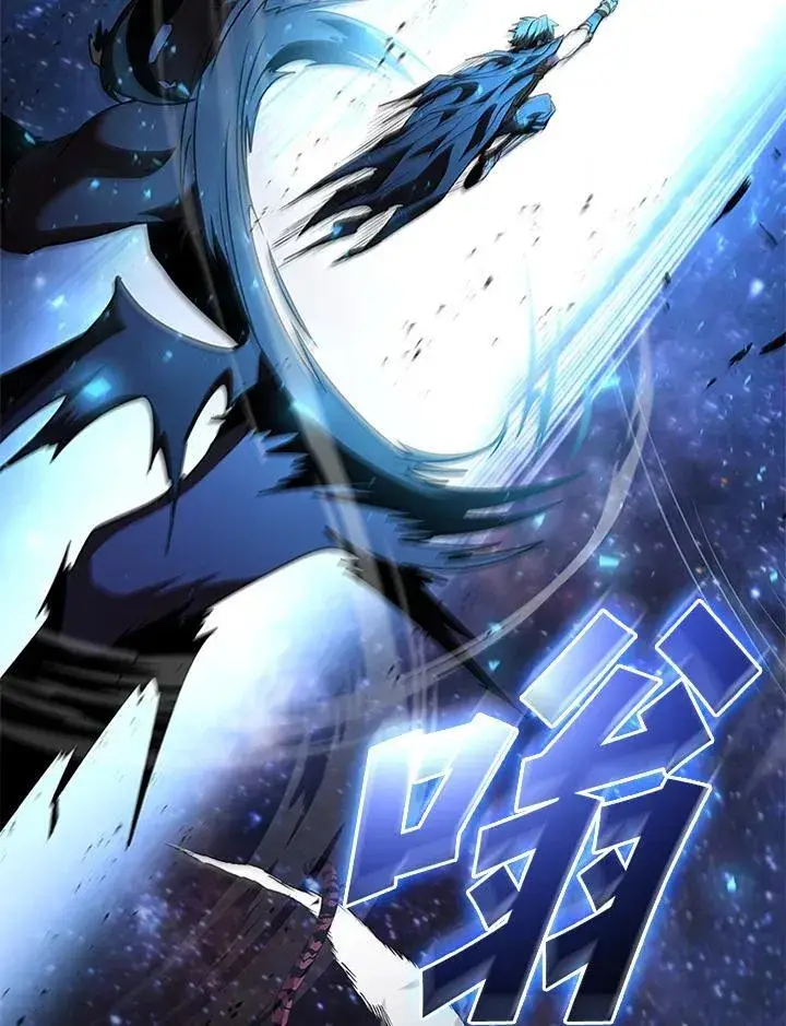 漫画《驯兽大师》第132话第2张图