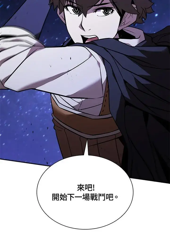 漫画《驯兽大师》第132话第27张图