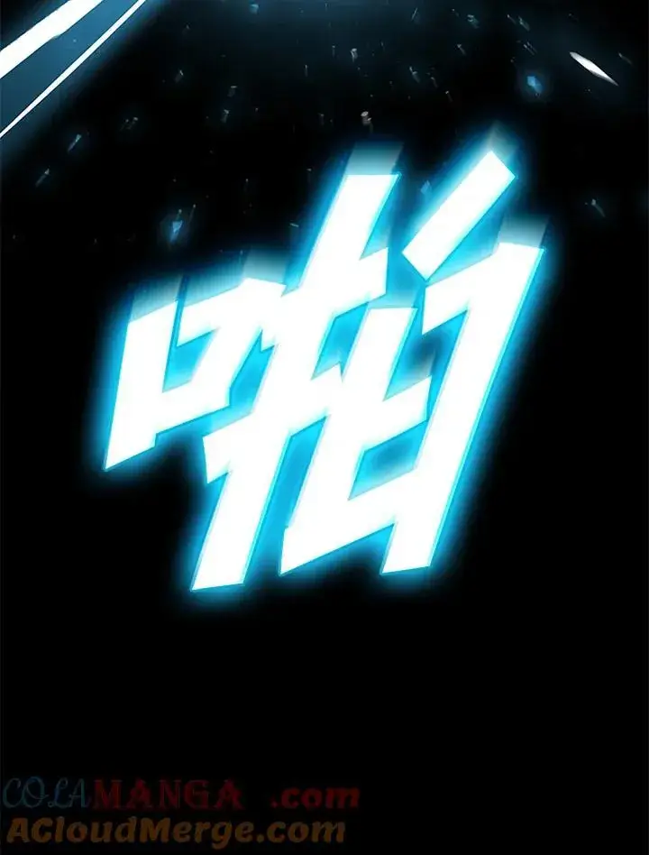 漫画《驯兽大师》第132话第33张图