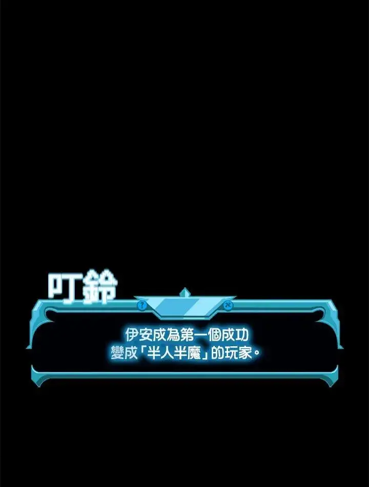 漫画《驯兽大师》第132话第34张图