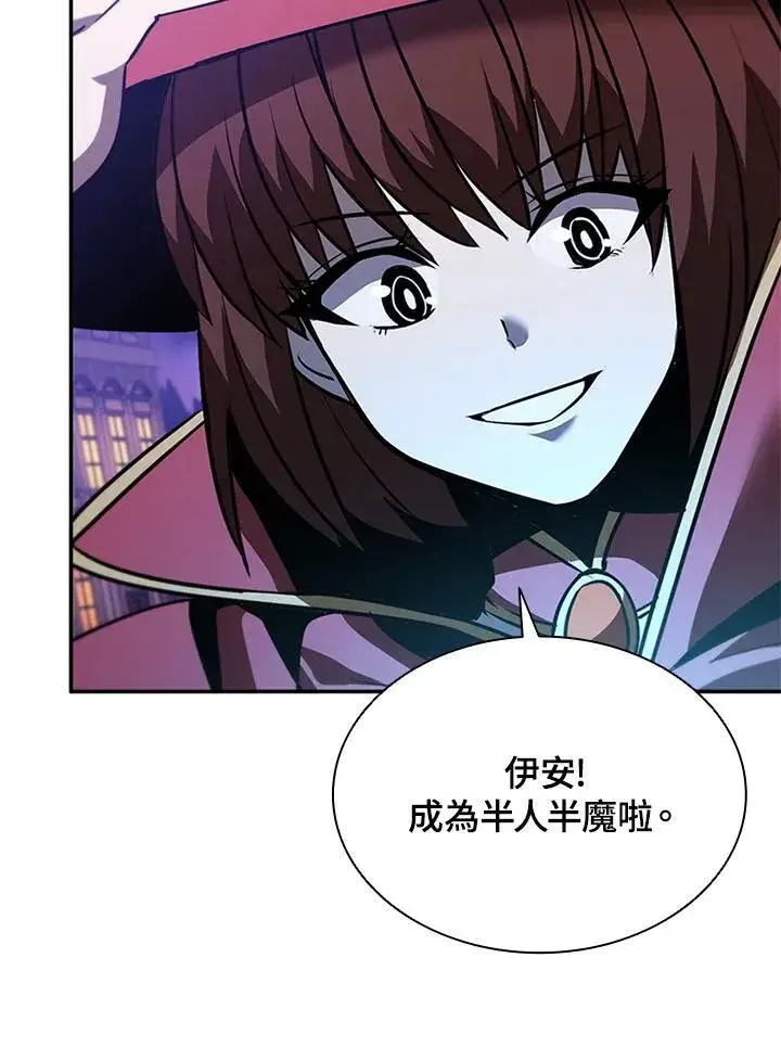 漫画《驯兽大师》第132话第47张图