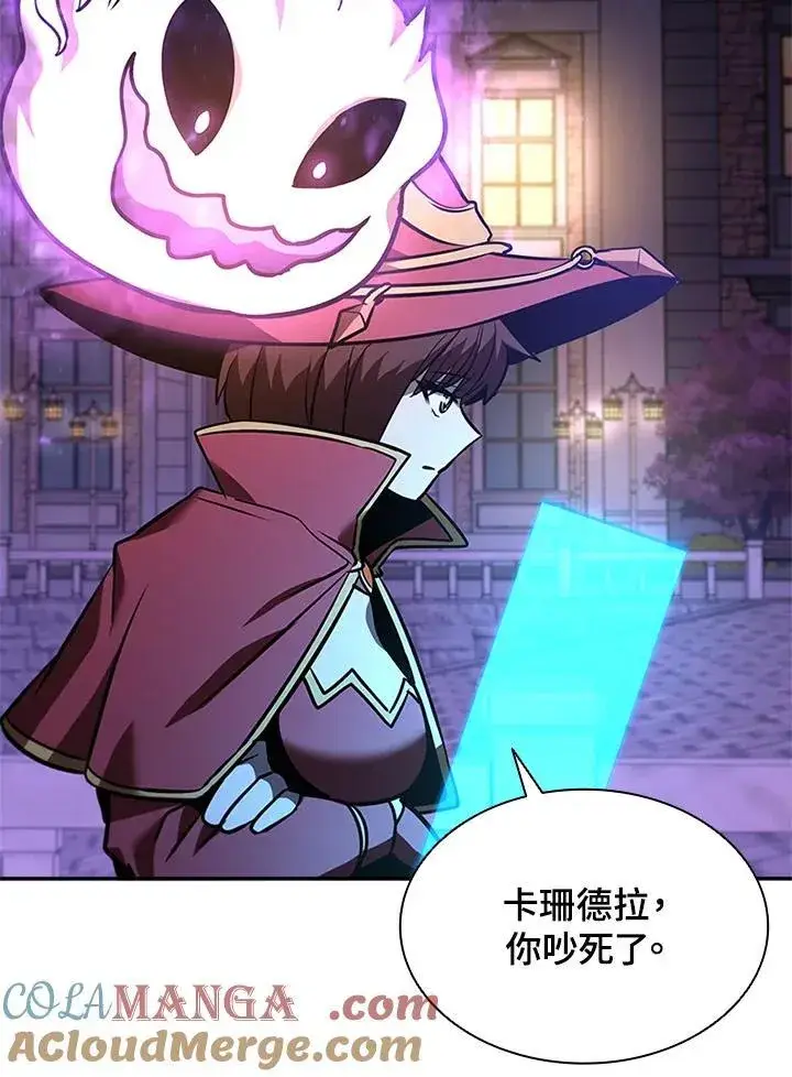 漫画《驯兽大师》第132话第49张图
