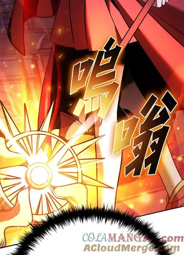漫画《驯兽大师》第132话第61张图