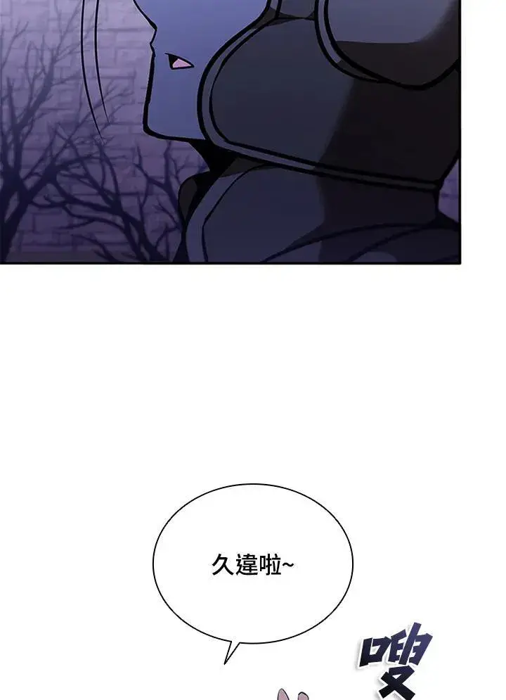 漫画《驯兽大师》第132话第70张图