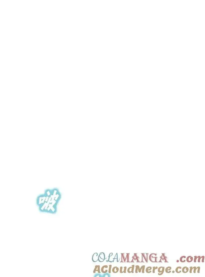 漫画《驯兽大师》第132话第97张图