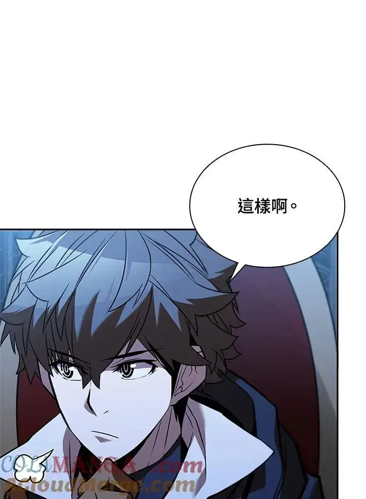 漫画《驯兽大师》第133话第101张图