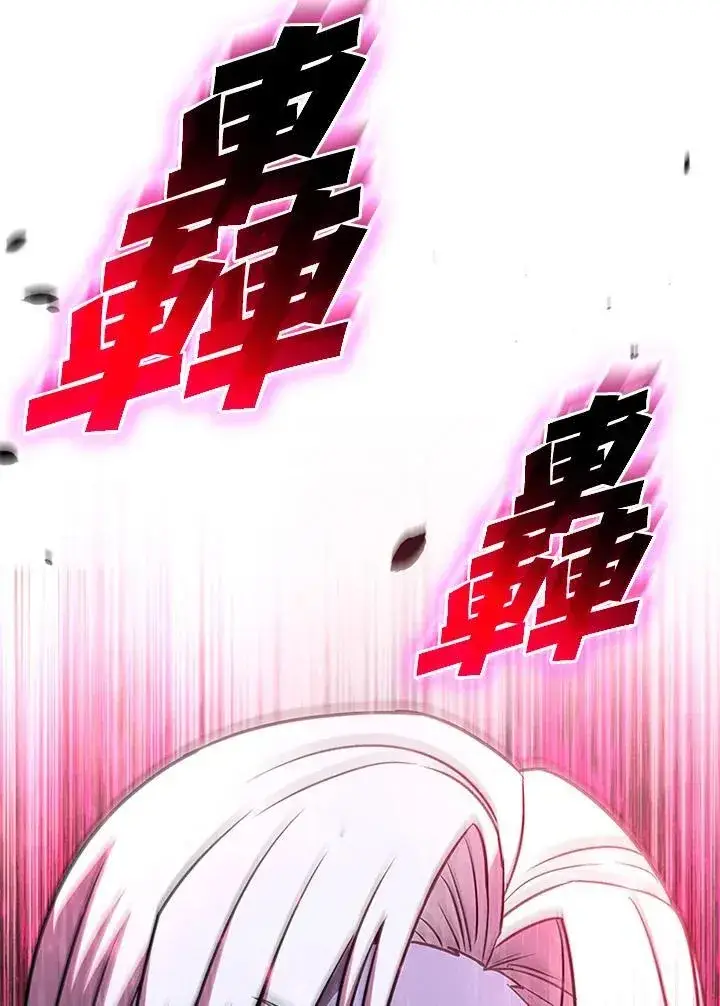 漫画《驯兽大师》第133话第139张图