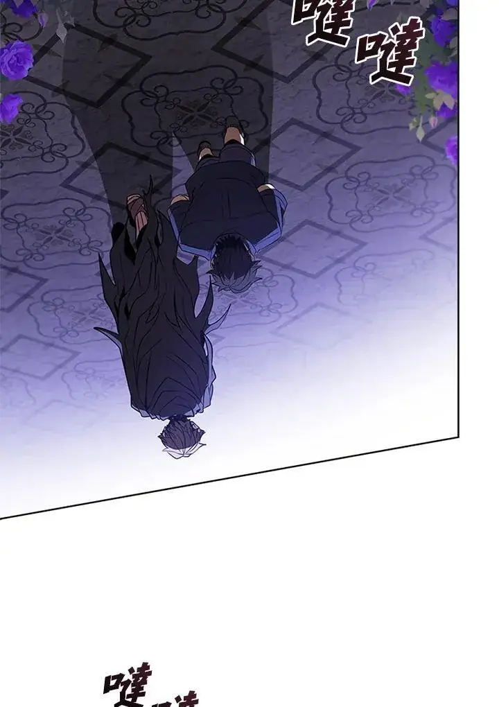 漫画《驯兽大师》第133话第2张图