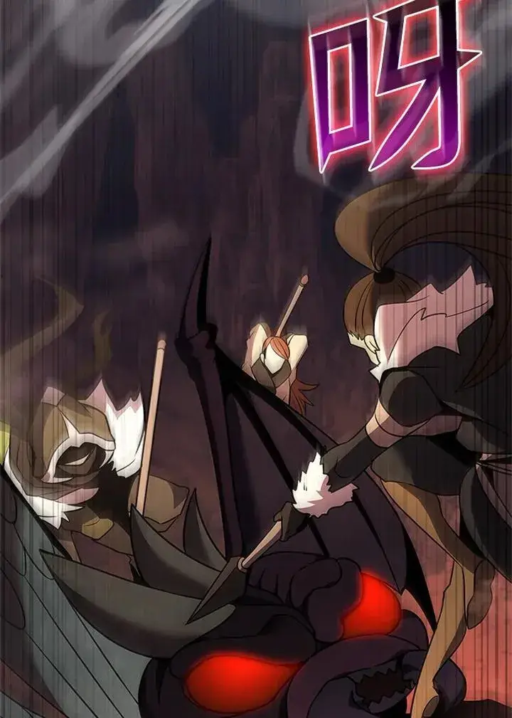 漫画《驯兽大师》第133话第30张图