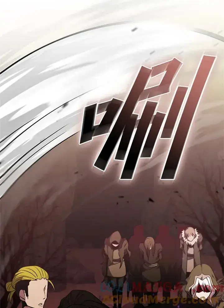 漫画《驯兽大师》第133话第45张图