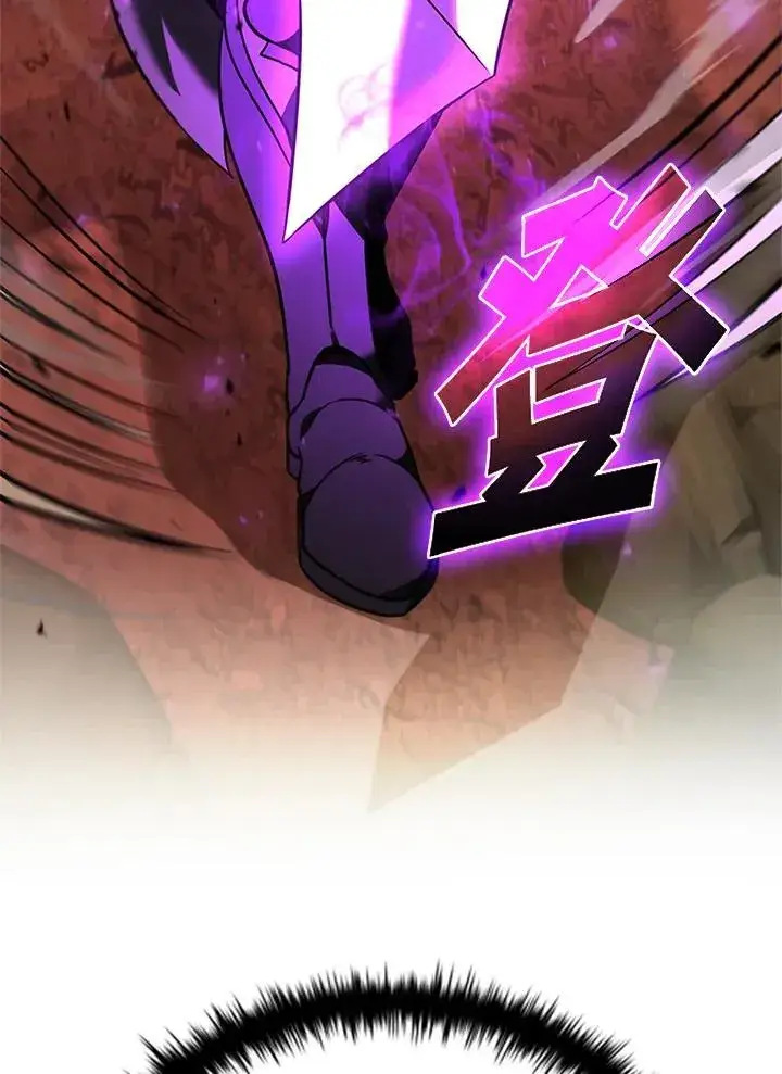 漫画《驯兽大师》第133话第47张图