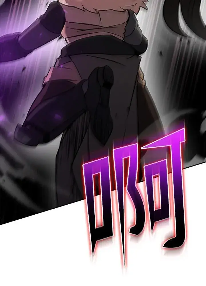 漫画《驯兽大师》第133话第52张图