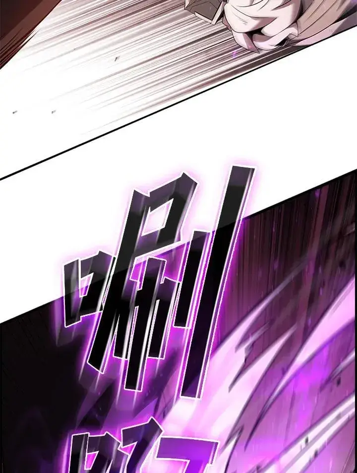 漫画《驯兽大师》第133话第54张图