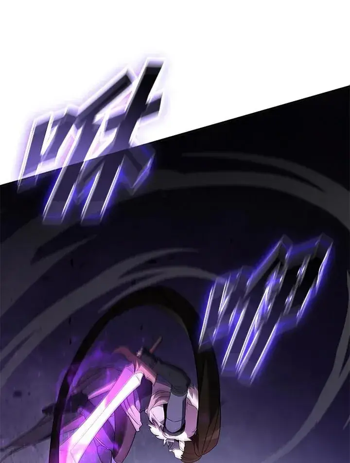 漫画《驯兽大师》第133话第58张图