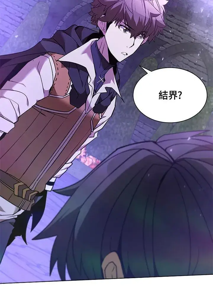 漫画《驯兽大师》第133话第6张图