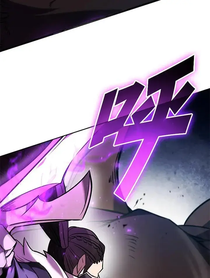 漫画《驯兽大师》第133话第60张图