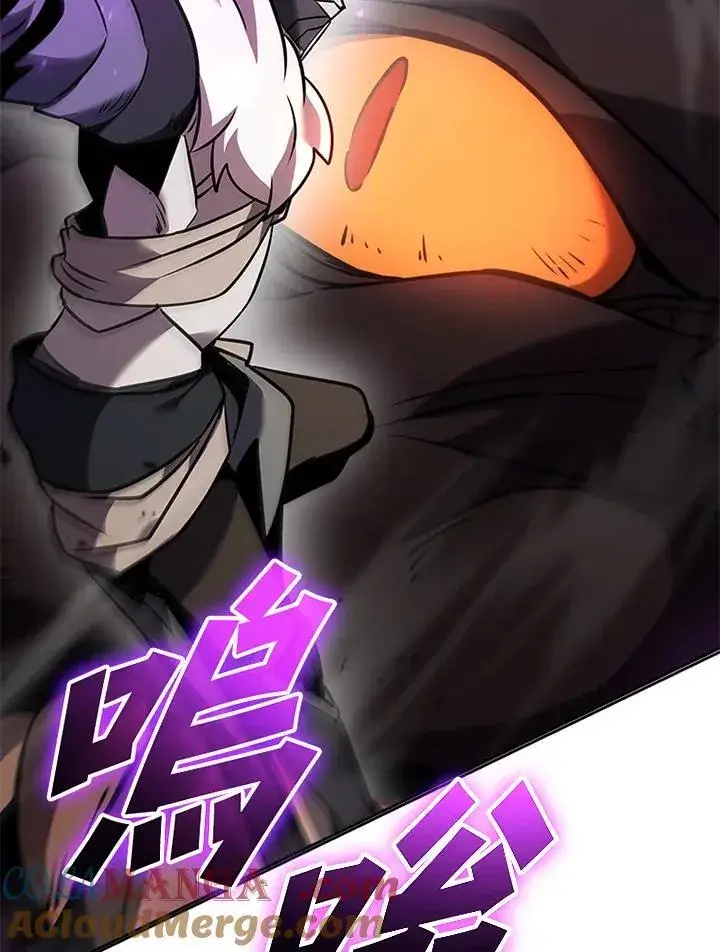 漫画《驯兽大师》第133话第61张图
