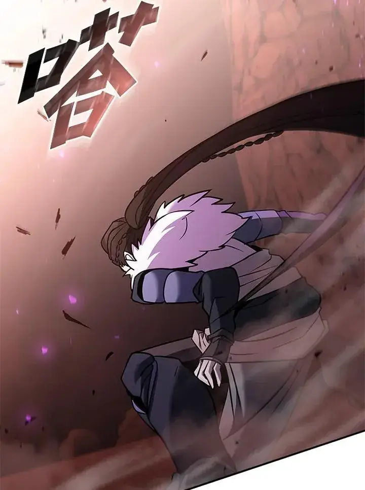 漫画《驯兽大师》第133话第66张图