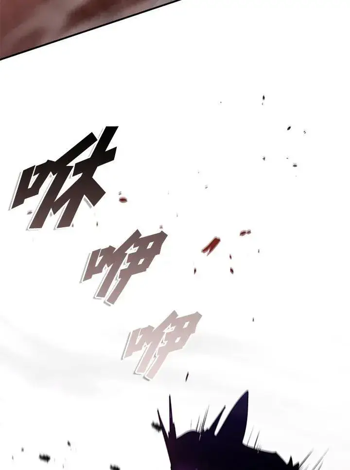 漫画《驯兽大师》第133话第67张图
