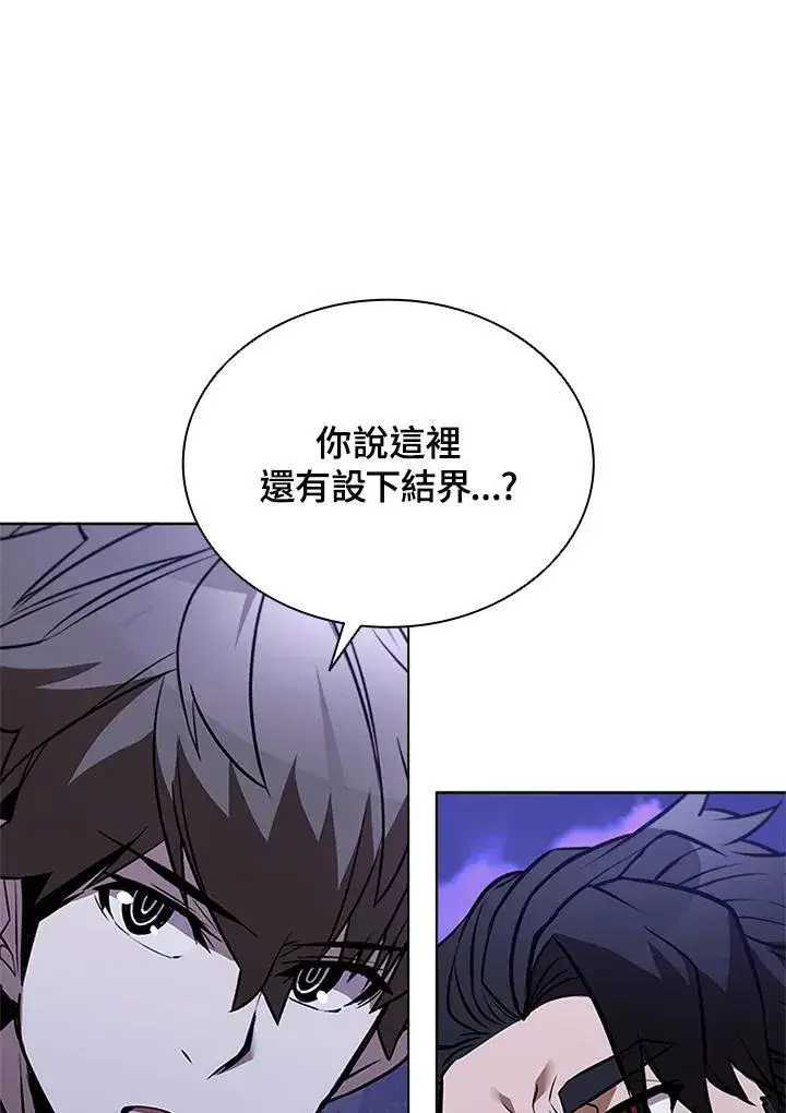 漫画《驯兽大师》第133话第7张图