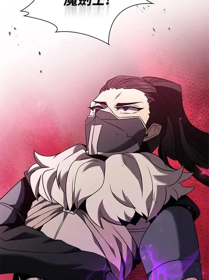 漫画《驯兽大师》第133话第72张图