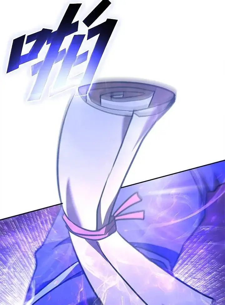 漫画《驯兽大师》第133话第94张图