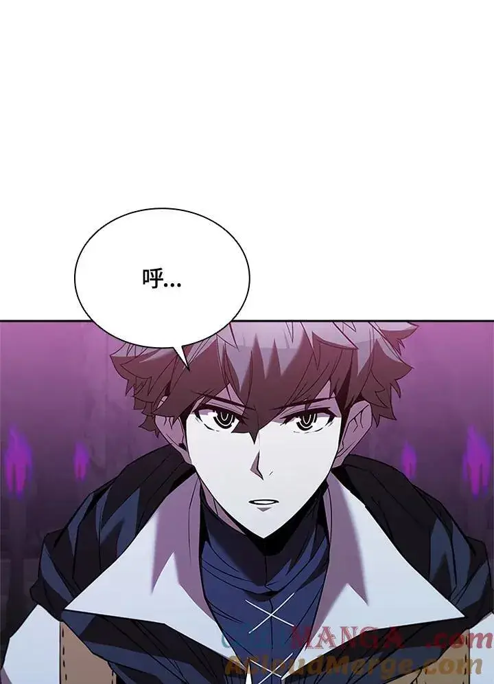 漫画《驯兽大师》第134话第105张图