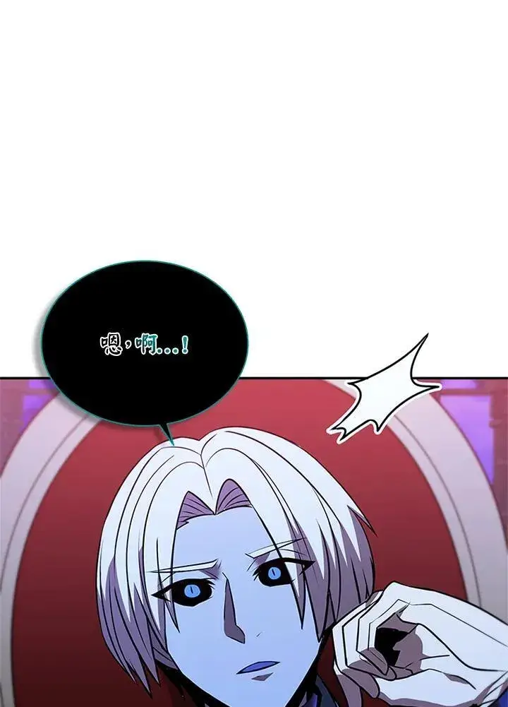 漫画《驯兽大师》第134话第11张图