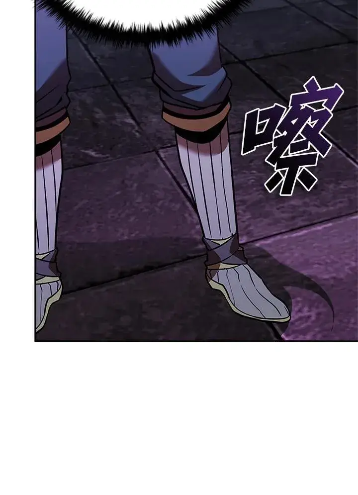 漫画《驯兽大师》第134话第112张图
