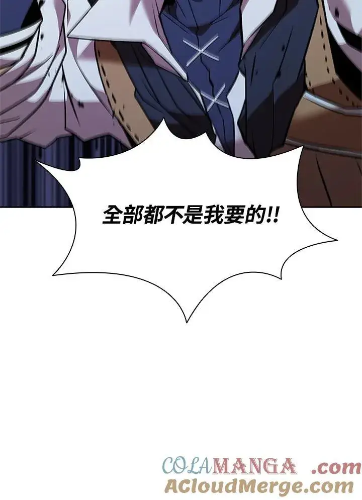 漫画《驯兽大师》第134话第141张图