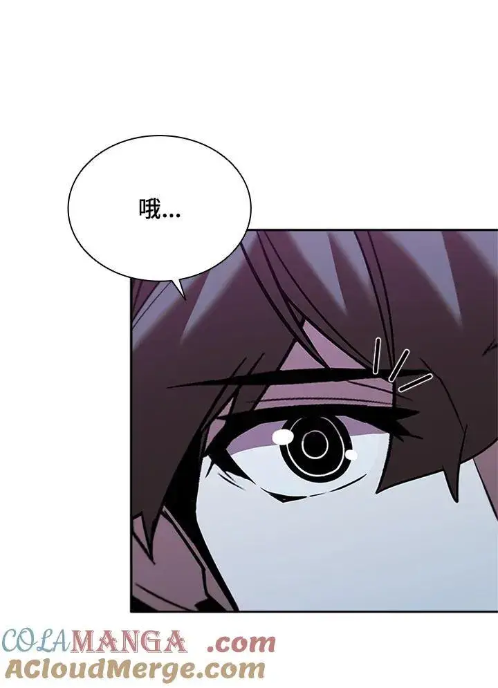 漫画《驯兽大师》第134话第145张图
