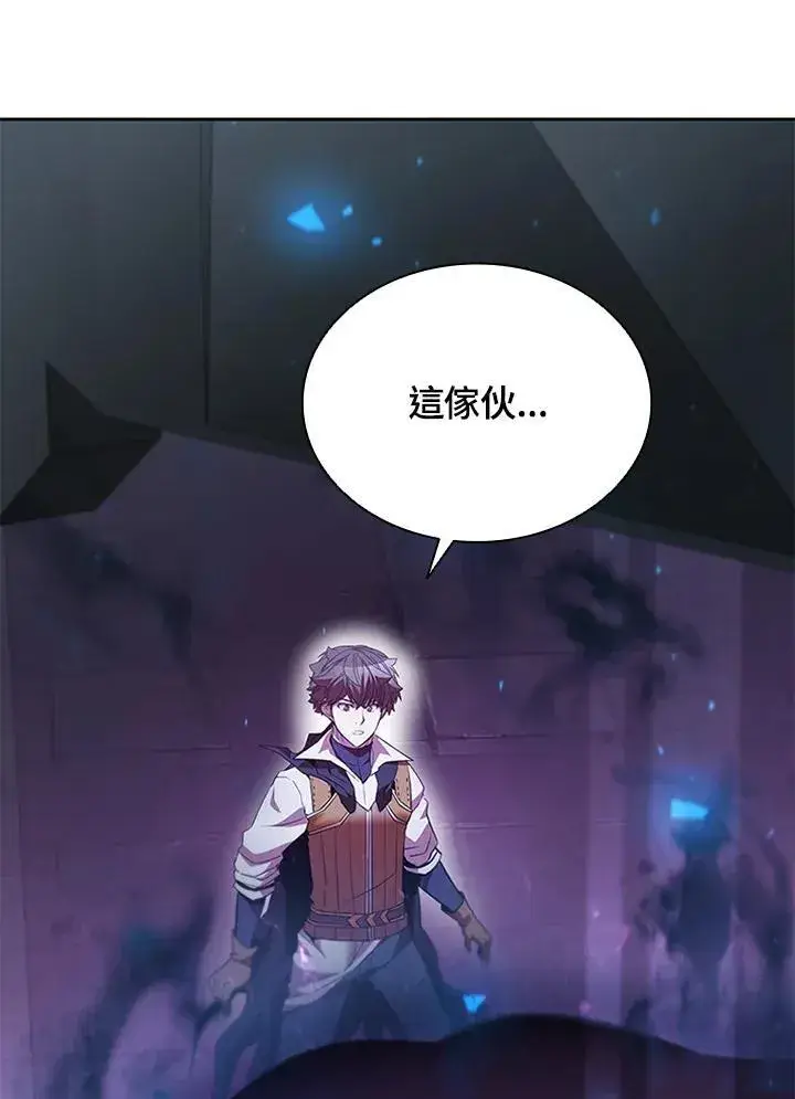 漫画《驯兽大师》第134话第146张图