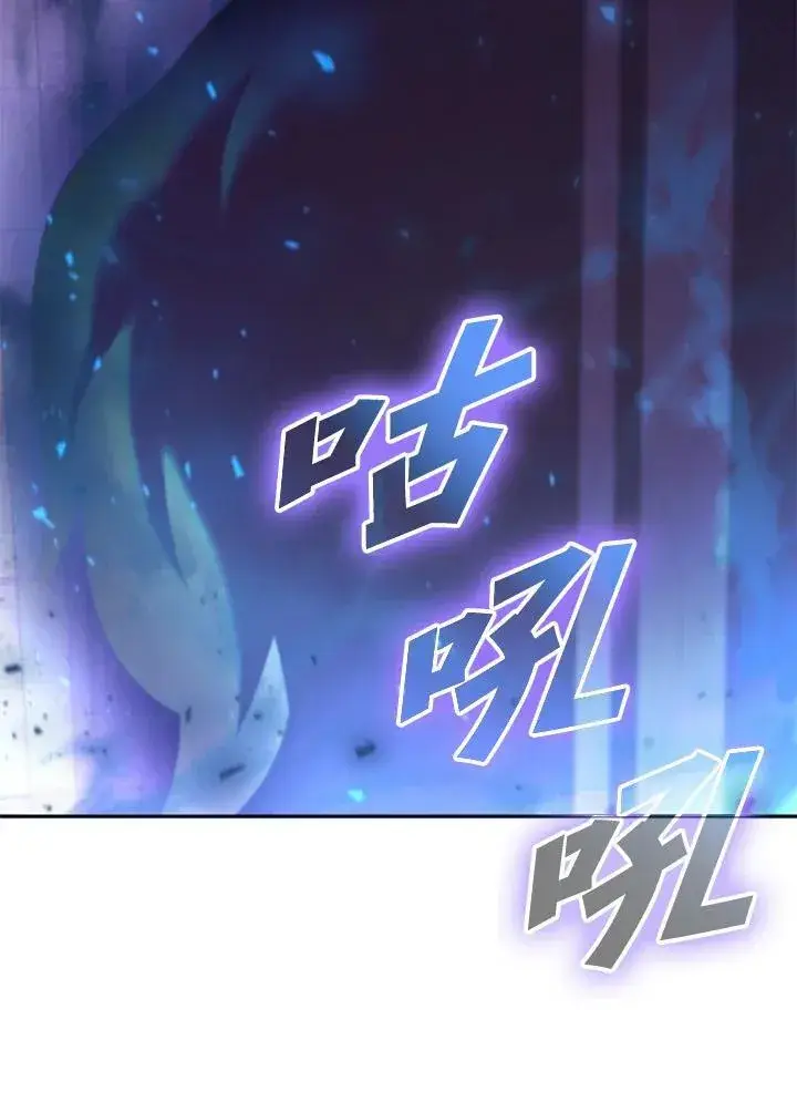 漫画《驯兽大师》第134话第147张图