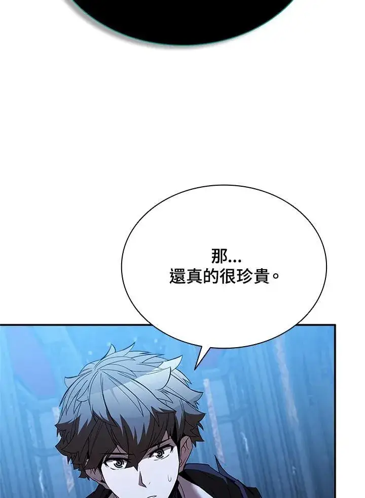 漫画《驯兽大师》第134话第27张图