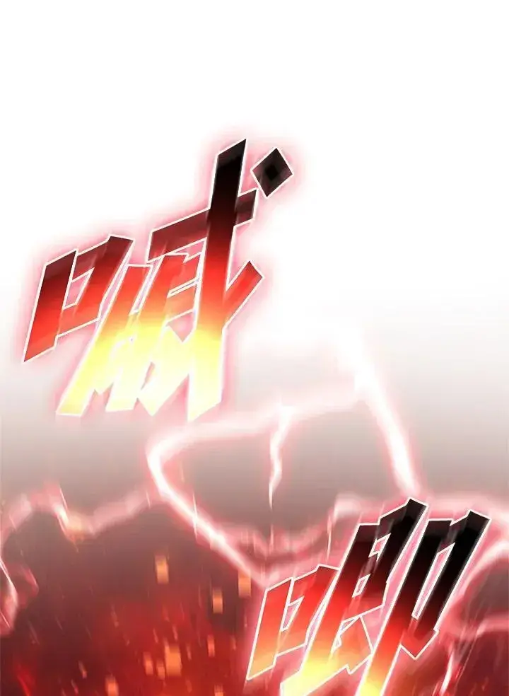 漫画《驯兽大师》第134话第35张图