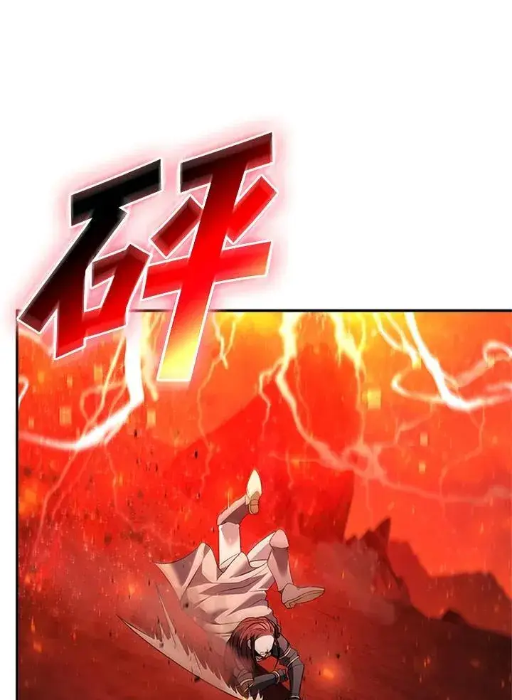 漫画《驯兽大师》第134话第39张图
