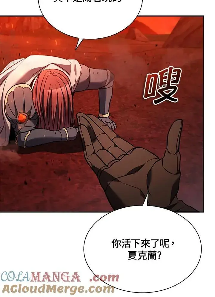 漫画《驯兽大师》第134话第41张图
