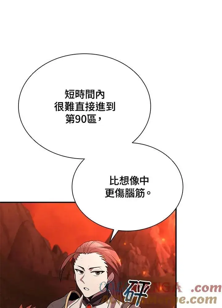 漫画《驯兽大师》第134话第45张图