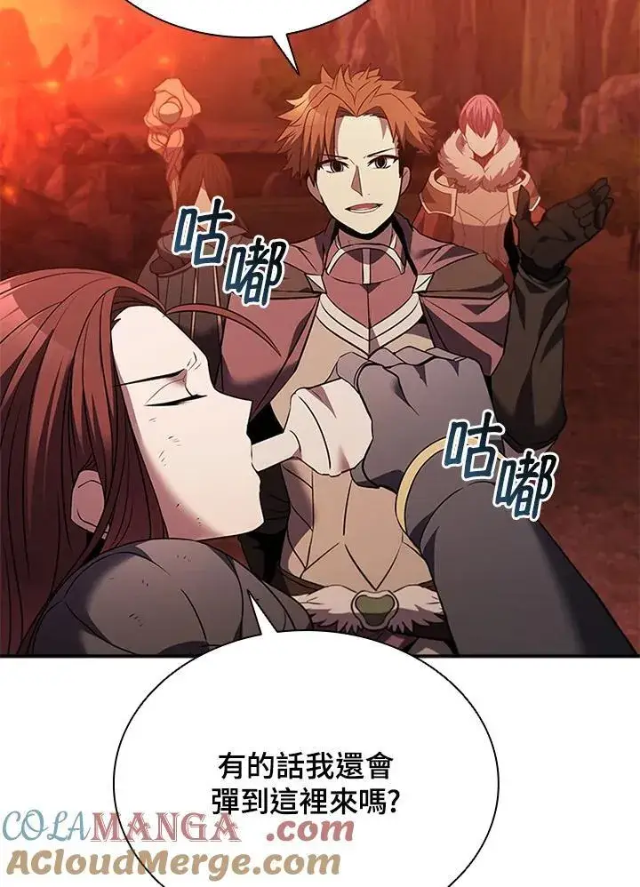 漫画《驯兽大师》第134话第53张图