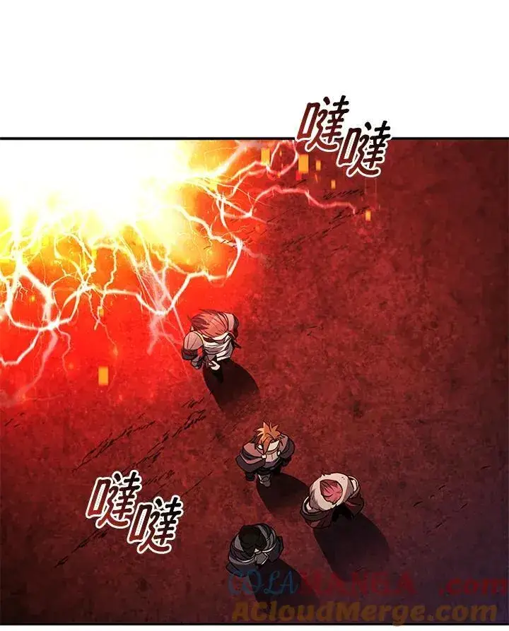 漫画《驯兽大师》第134话第61张图