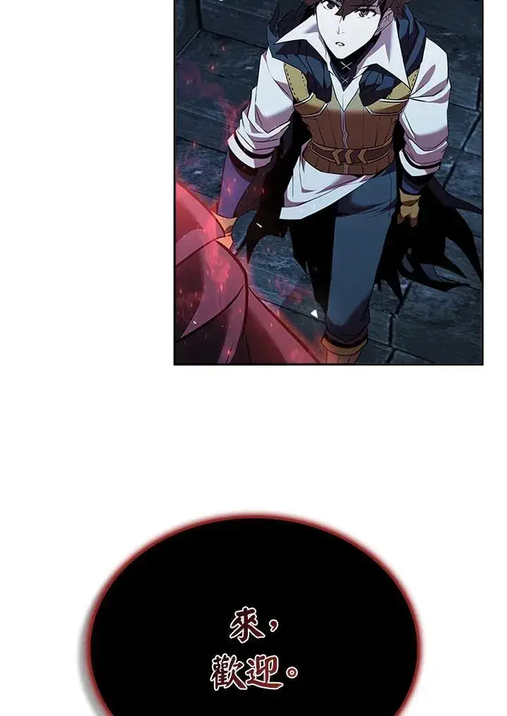 漫画《驯兽大师》第134话第95张图