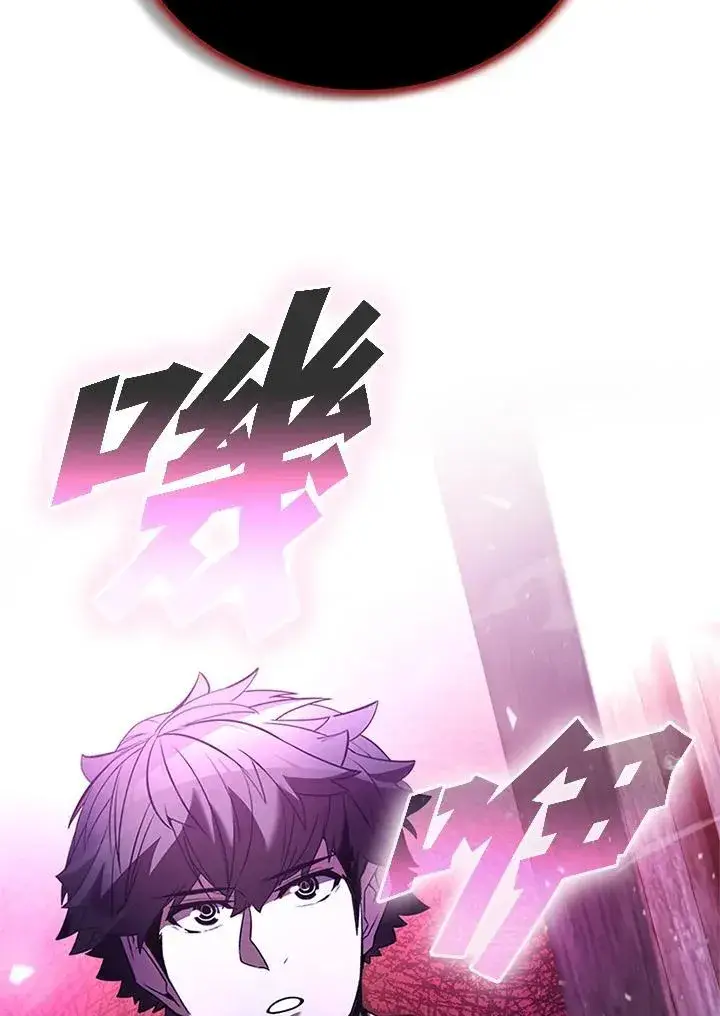 漫画《驯兽大师》第134话第96张图
