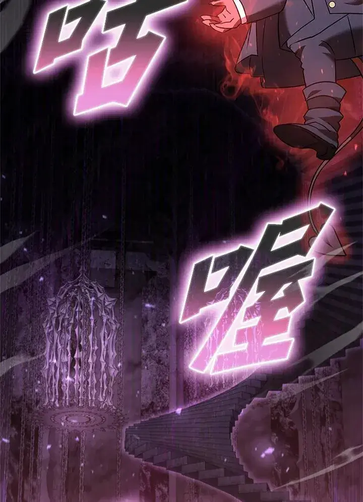 漫画《驯兽大师》第134话第99张图