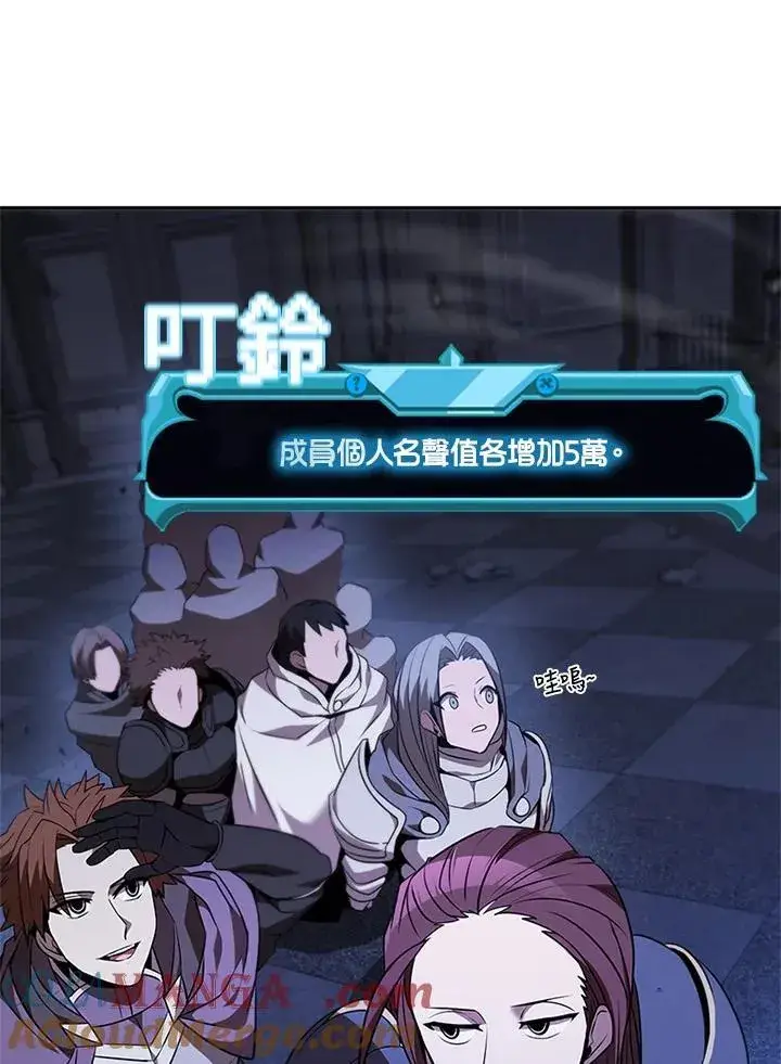 漫画《驯兽大师》第135话第129张图