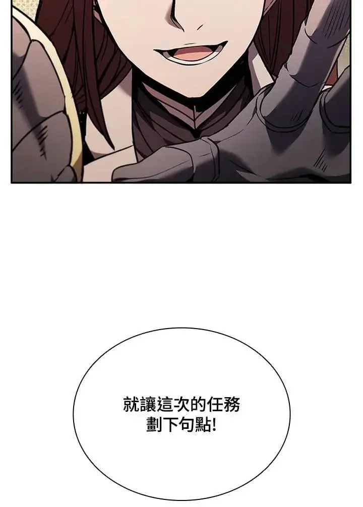 漫画《驯兽大师》第135话第18张图