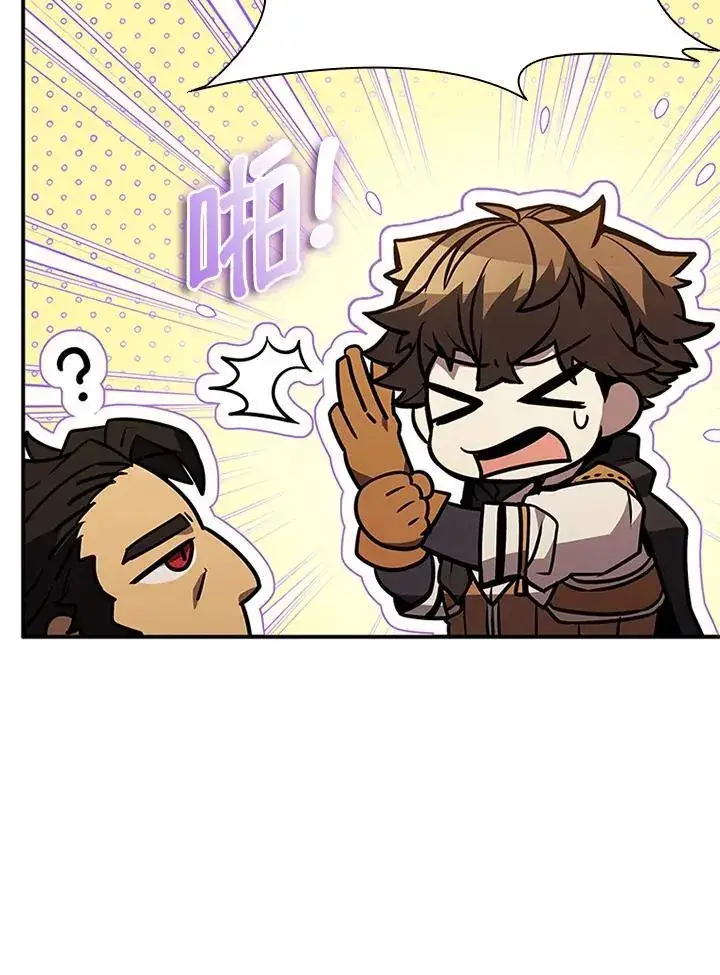 漫画《驯兽大师》第135话第40张图
